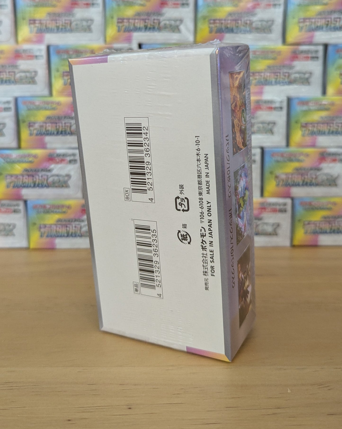 Pokemon Terastal Festival Ex Booster Box SV8A